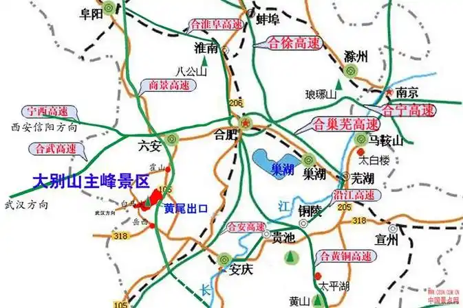 刘邓大军千里跃进大别山前方指挥部