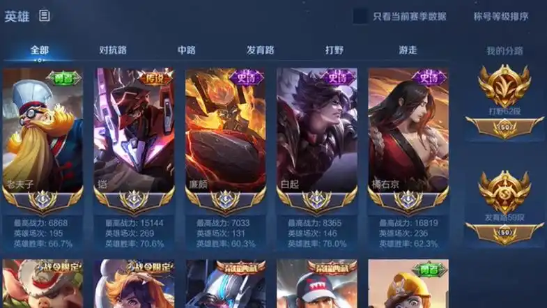 王者荣耀国服名字 王者荣耀国服名字大全