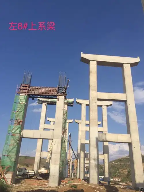 二,左8#上系梁浇筑混凝土