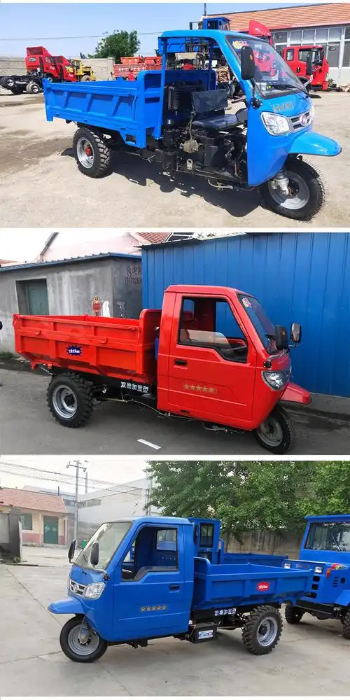 五时征风工地柴油三轮车自卸农用车载重建筑运输爬山爬坡王三马子三蹦