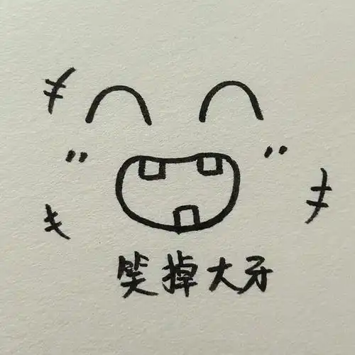 好可爱的简笔画小表情