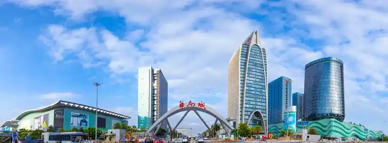 促进经济循环畅通华南城做好大市场