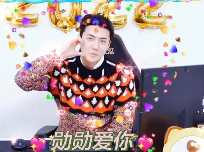 直播截屏世勋三套比心呀#exo  #吴世勋喜欢的小宝贝可以存起来哦