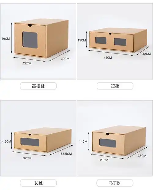 【名称】:女鞋鞋盒尺寸32*53.5*14.