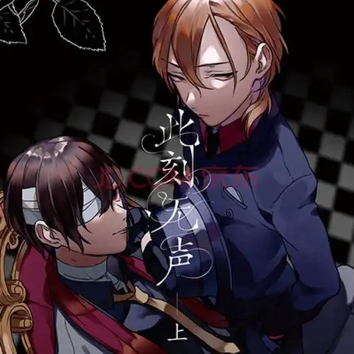 文豪野犬双黑太中笔记本 难得情深 硝烟玫瑰/此刻无声/错位 现货本子