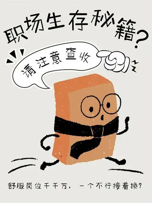 在线设计封面-在线设计封面模板可编辑下载-创客贴