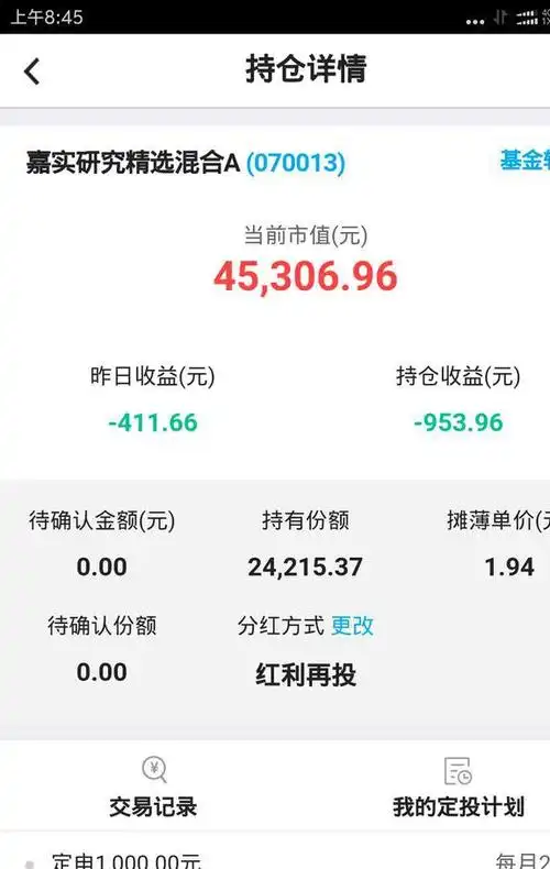 理财如同偷鸡,要有平常心,千万不要让理财欲念放大你的贪婪