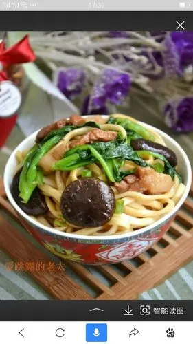 晚餐:香菇,肉丝盖浇面