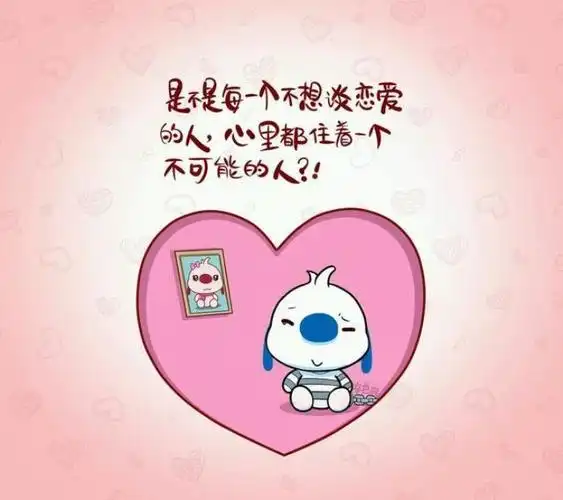 逗人开心的句子笑到喘不过气的极品搞笑句子