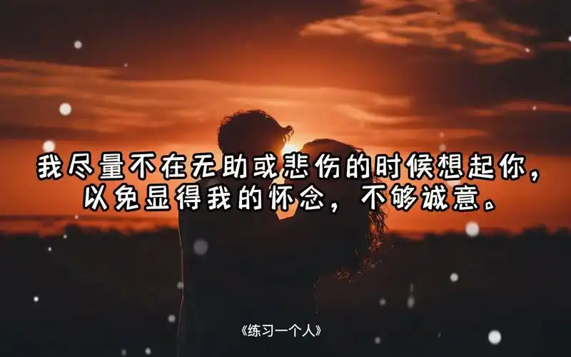 活动作品这就是暗恋吧