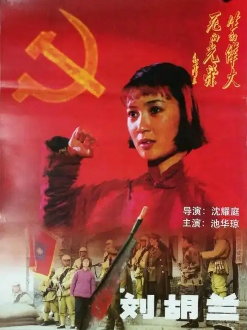 《静静的栈桥》,《杨贵妃秘史》以及《远古的传说》等超过二十部电视