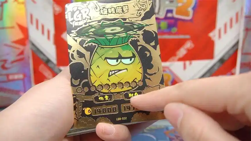 植物大战僵尸珍藏版拆卡 lgr旋转菠萝