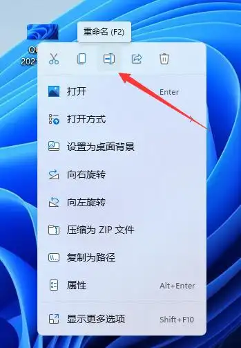 win11怎么更改图片格式 win11更改图片格式后缀名方法