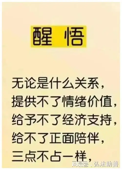 看破不说破太经典了
