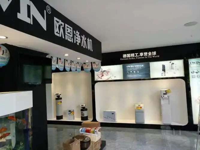 净水器代理好做吗? 欧恩净水机"不跟风"坚持走创新之路