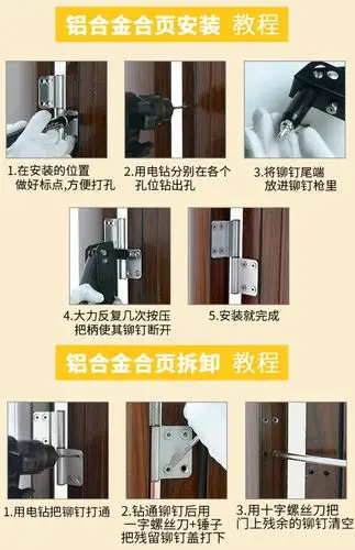 铝合金门合页老式可拆卸厕所浴室通用型铰链平开免冲平卫生间活页敬平