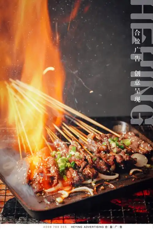 合盈| 烧烤摄影作品——「一场烟火人生的旅行」