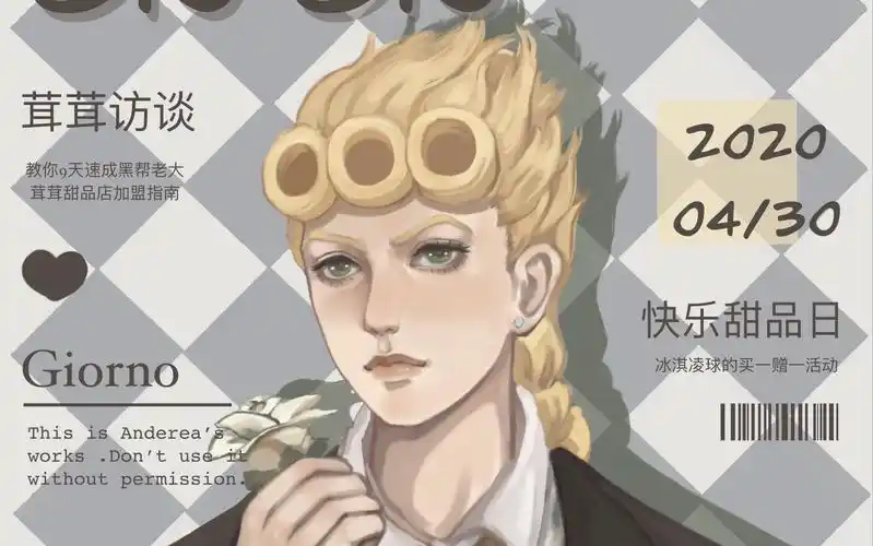 【jojo人物志—茸茸向】jo父茸穿西装是什么样子的呢