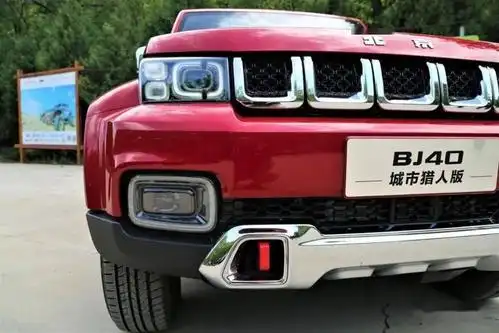 硬汉也温柔评测2020款北京bj40城市猎人版