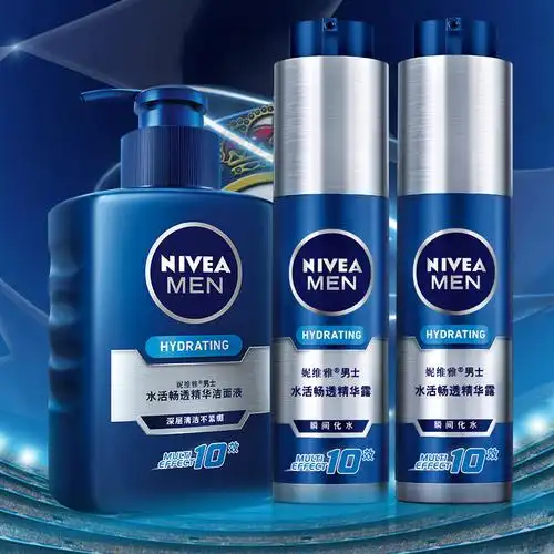 妮维雅男士水活畅透精华露 洁面套装水活小蓝管三支150g 50g 50g