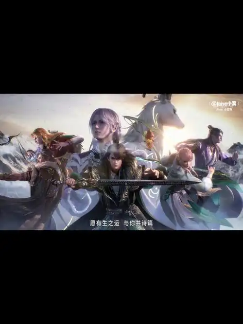 天宝伏妖录刚入坑就没了第三季啥时出哇