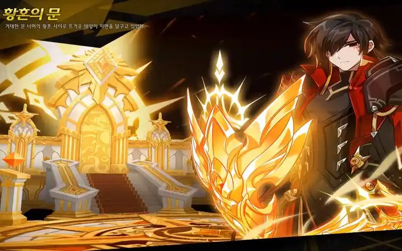 【艾尔之光韩服】db 新副本黄昏之门地狱难度(领导者之路-索雷斯) 14