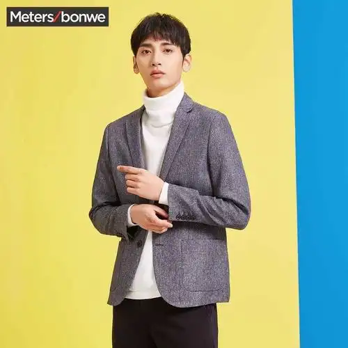 美特斯邦威西服男装春季新款休闲修身潮流休闲简约都市肌理西服