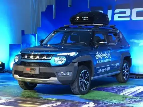 2018款北京bj20上市 售9.68-13.98万元