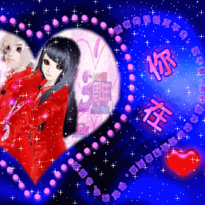 闪动头像|闪动头像 非主流,闪动头像 男生,带字 闪动头像女生 - qq