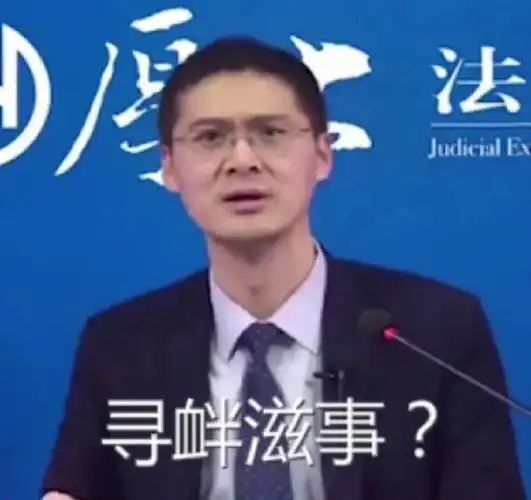 第一次发,来一波罗翔老师.#法外狂徒 张三