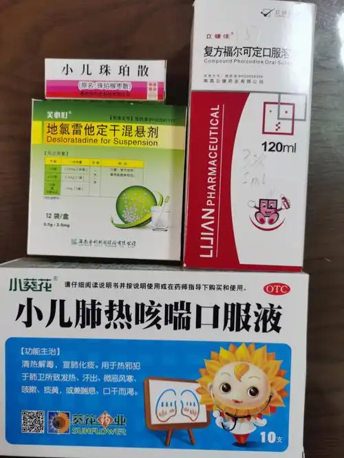 一直用诺斯清洗鼻子(吸鼻涕明显时我会给她用洗鼻壶),晚上喷内舒拿