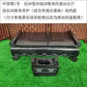 汉白玉公墓地供桌供台黑坟墓前香炉供奉祭祀青石雕刻用品摆件