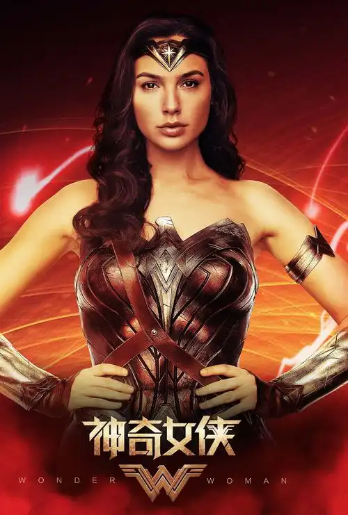 神奇女侠的100种美