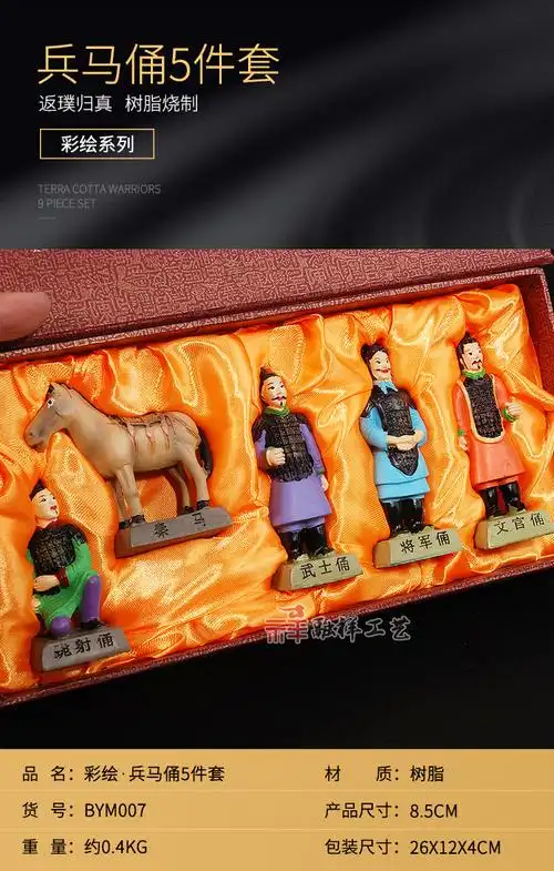 兵马俑工艺品9件套西安旅游纪念品兵马俑摆件出国礼品老外客户85cm