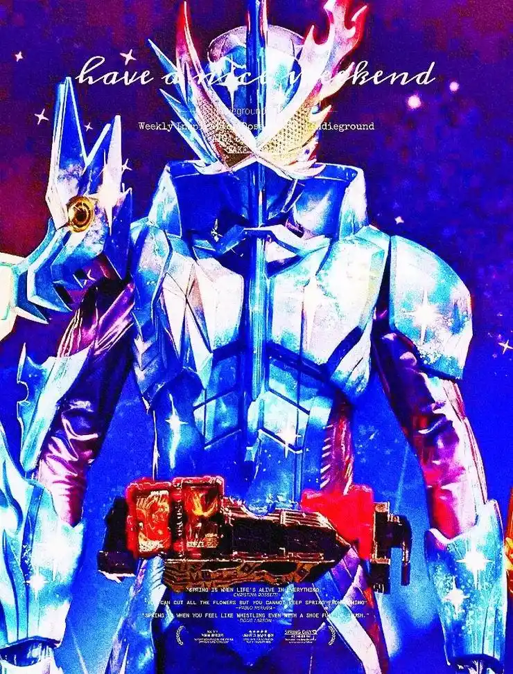 十圣刃.#醒图 #对你只有无尽的热情#特摄剧 #假面骑士 圣 - 抖音