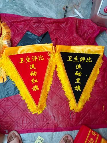 红色黑色蓝色绒布三角旗流动红旗5s旗帜定制 纪律卫生学校小红旗