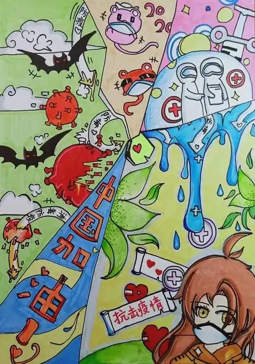 武汉加油!》张博誉 儿童画