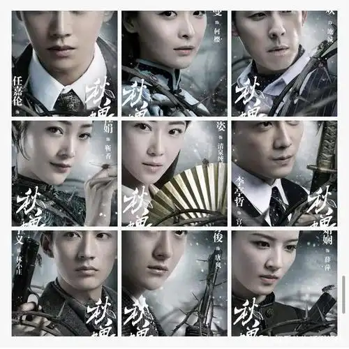 电视剧秋蝉如此硬实的戏骨又会是任嘉伦下一步爆火的剧