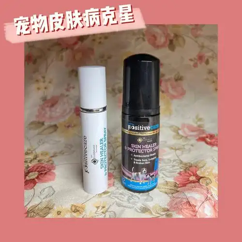 外表光鲜亮丽内里斑斑点点皮肤病退退退