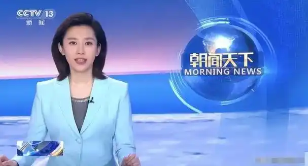 央视《新闻联播》上一次主持人上新还要追溯到3年前.