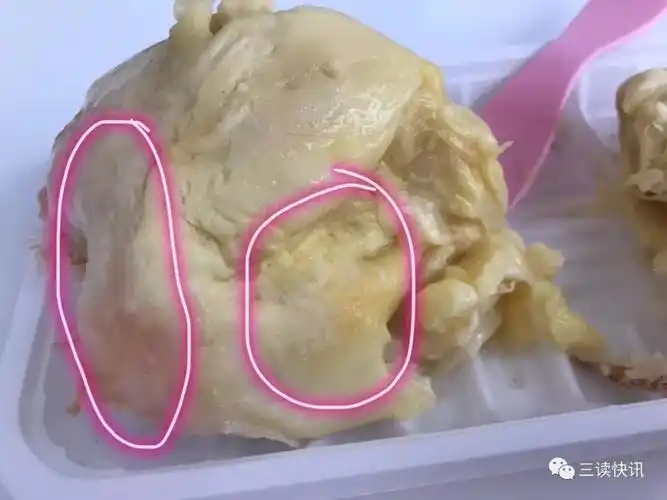 兴义大尔多超市售卖发霉榴莲!