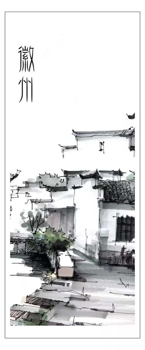 是徽州的一大标志,有数量众多的古建筑保存至今——精巧雅致的古民居