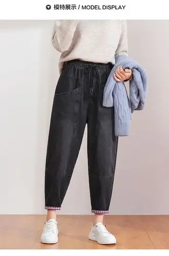 裤子女秋冬哈伦裤2020新款显瘦胖mm宽松大码女装时尚萝卜裤牛仔裤