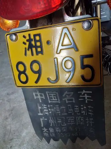 摩托车牌照这个gh是什么意思怎么汽车的没有