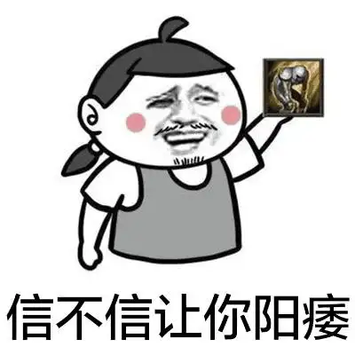 我要投翔了 - 斗图大会 - 金馆长表情库 - 真正的斗图网站 - dou.