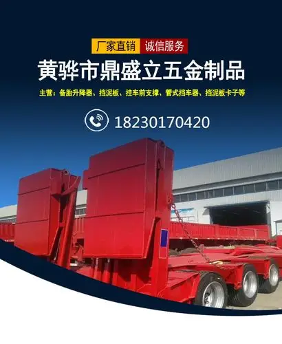 厂家直售油罐车保险杠铝合金保险杠老式保险杠欢迎订购