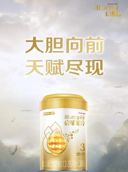 新启赋助宝宝大胆向前天赋尽现