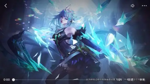 虞姬v8的传说限定皮肤大家感觉怎么样