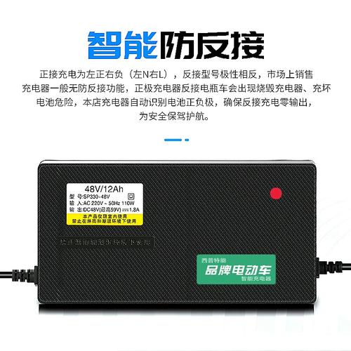适用于新大洲原装品质电动车充电器48v12ah60v20a72v智能全新国标