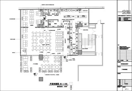 提示:支持键盘翻页 -左 右-> 正文摘要:  面包店设计方案及效果图